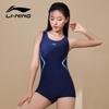 Li-Ning Damen Einteiler Badeanzug mit Bauchkontrolle