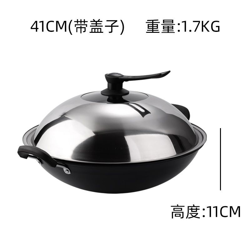 Non-slip bottom round bottom fine iron stir-fry pan for home thickening non-stick pan