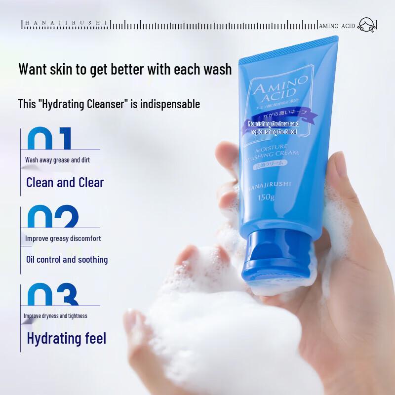 Hana Fuda Hydrating Cleansing Set