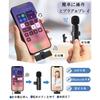 Wireless Pin Microphone for iPhone/iPad, No Bluetooth Required, Instant Connection, 360 Sound Collection, Noise Reduction, Plug & Play, No App Requir