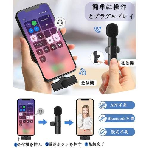 Wireless Pin Microphone for iPhone/iPad, No Bluetooth Required, Instant Connection, 360 Sound Collection, Noise Reduction, Plug & Play, No App Requir