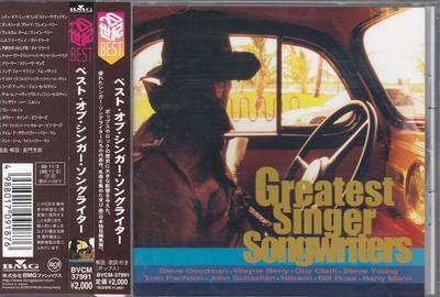 CD VARIOUS ARTISTS, JOHN SEBASTIAN, NI - Best of Singer-Song  BVCM37991 RCA 1999 Japan Rock Used