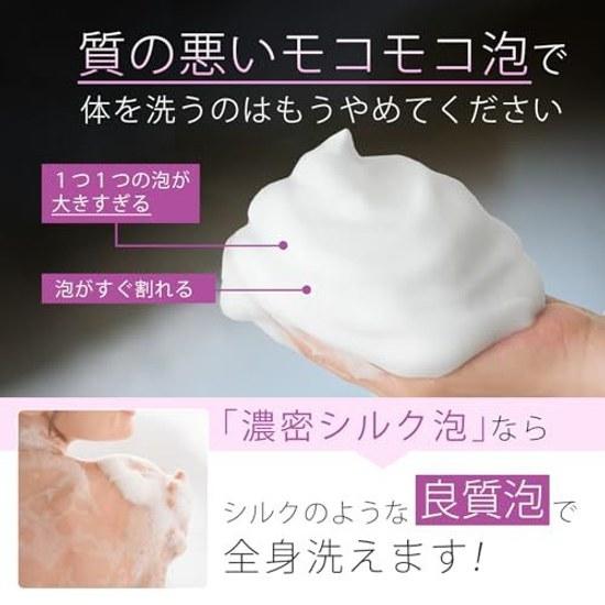 Body towel women wash washing bath can scrub effectively while completing skincare rich silk foam adult improvement plan.