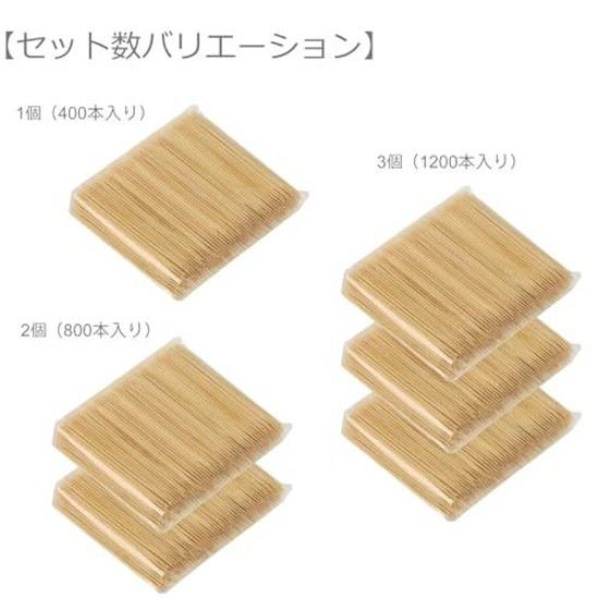 Morikuru Bamboo Toothpicks 400 Pieces Ultra Fine Both Ends Made SG Wonder Zone TK08-02