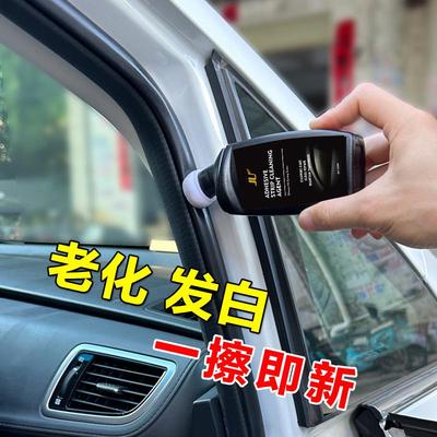 Tür- und Fensterdichtungs-Gummistreifen-Schmiermittel für Autos: Anti-Aging, Frostschutzmittel, Geräuschreduzierend, Weichmachendes & Polierendes Mittel.