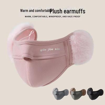 Unisex Winter Velvet Face Mask: Windproof, Elastic, with Cycling Earmuffs & Breathable Small Pores.