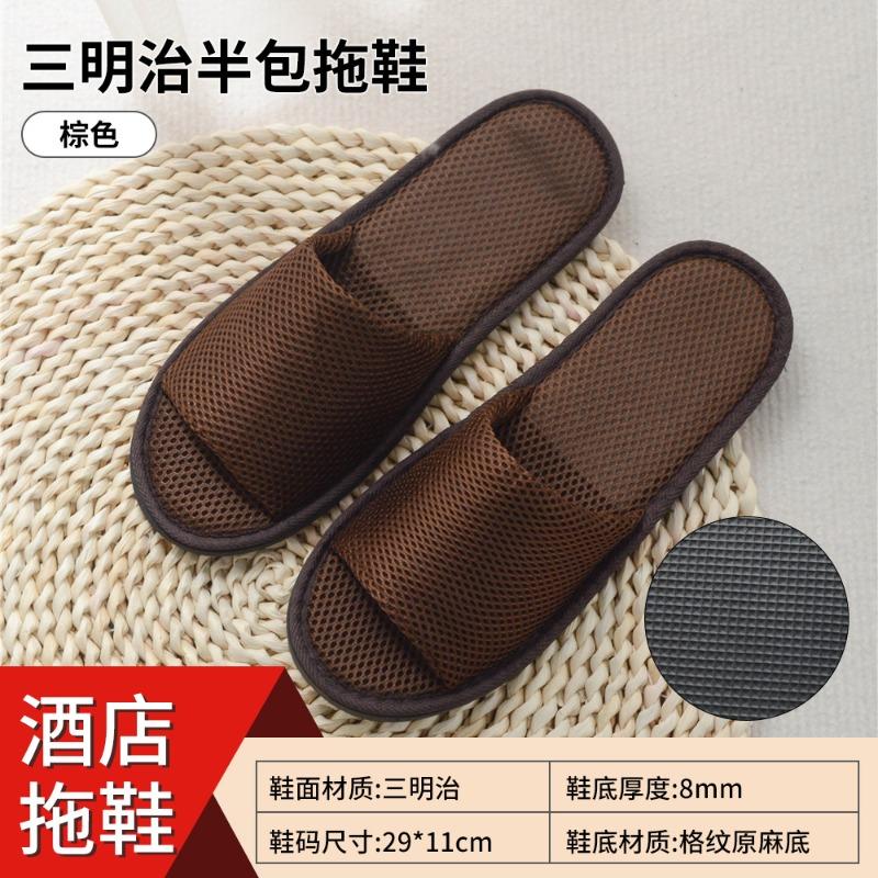 Hotel Disposable Slippers Home Hospitality Travel Products Hotel B & B Non-woven Thickened Slippers