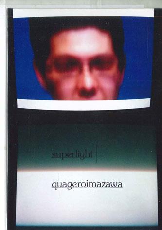 CD QUAGERO IMAZAWA - Superlight NONE QIBASE Japan Japanese Pop/Rock Used