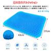 Gel Cushion [Made with Third-Generation Japanese Gel Technology] Double-Layered Zero-Gravity Cushion, High Resilience, Breathable, Pressure Relief, Po
