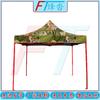 Folding Four-Legged Canopy Tent