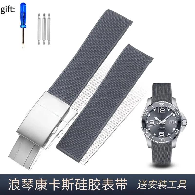 Hochwertiges Silikon Fluorkautschuk Uhrenarmband 21mm für Longines hydroconquest L3 Conquest Sports Taucheruhr Armband Schwarz neu