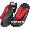 Thick Japanese Paulownia E124 [Eiza] Geta, Sole, Cosplay, Clothing, Photography, Accessories, Shoes, Thongs, Wood, Halloween, Events, (black/red,