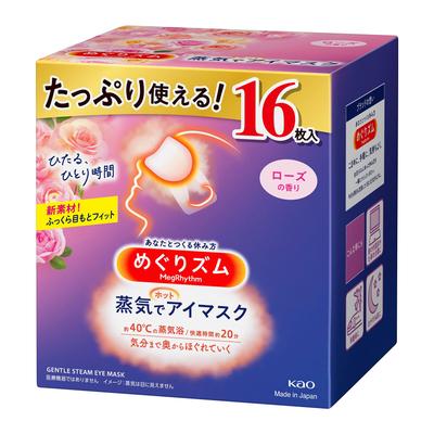 Megurhythm [Large Capacity] Steam Hot Eye Mask, Rose Scent, 16 Masks