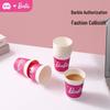 Yijie Barbie Disposable Paper Cups
