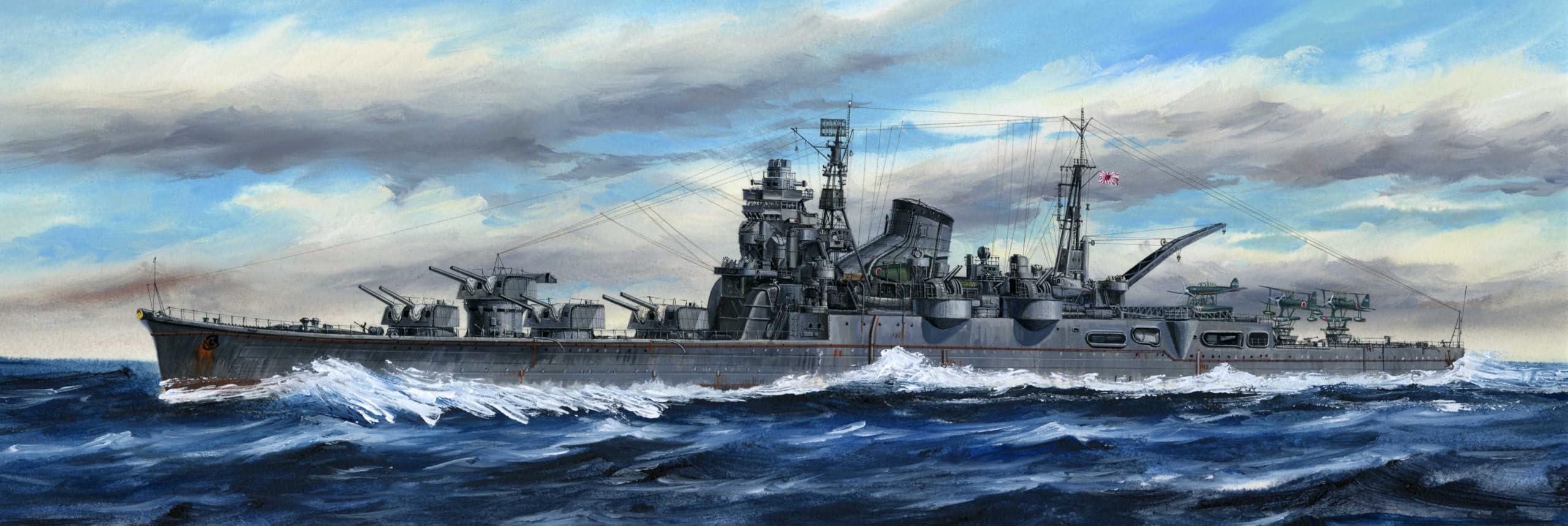 

1/700 Special Series No.30 EX-2 Japanese Navy Heavy Cruiser Tone (1944/Operation Sho-Ichi-Go) (with Etched Parts) Plastic Model