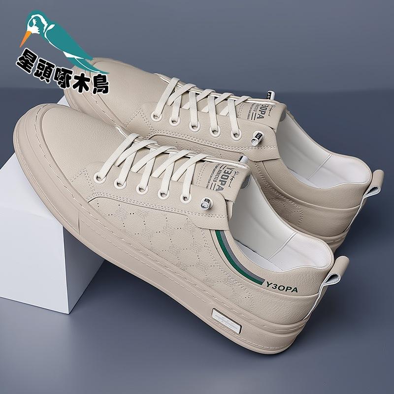 Summer men's little white shoes men's shoes trend versatile casual shoes breathable board shoes men's sports shoes