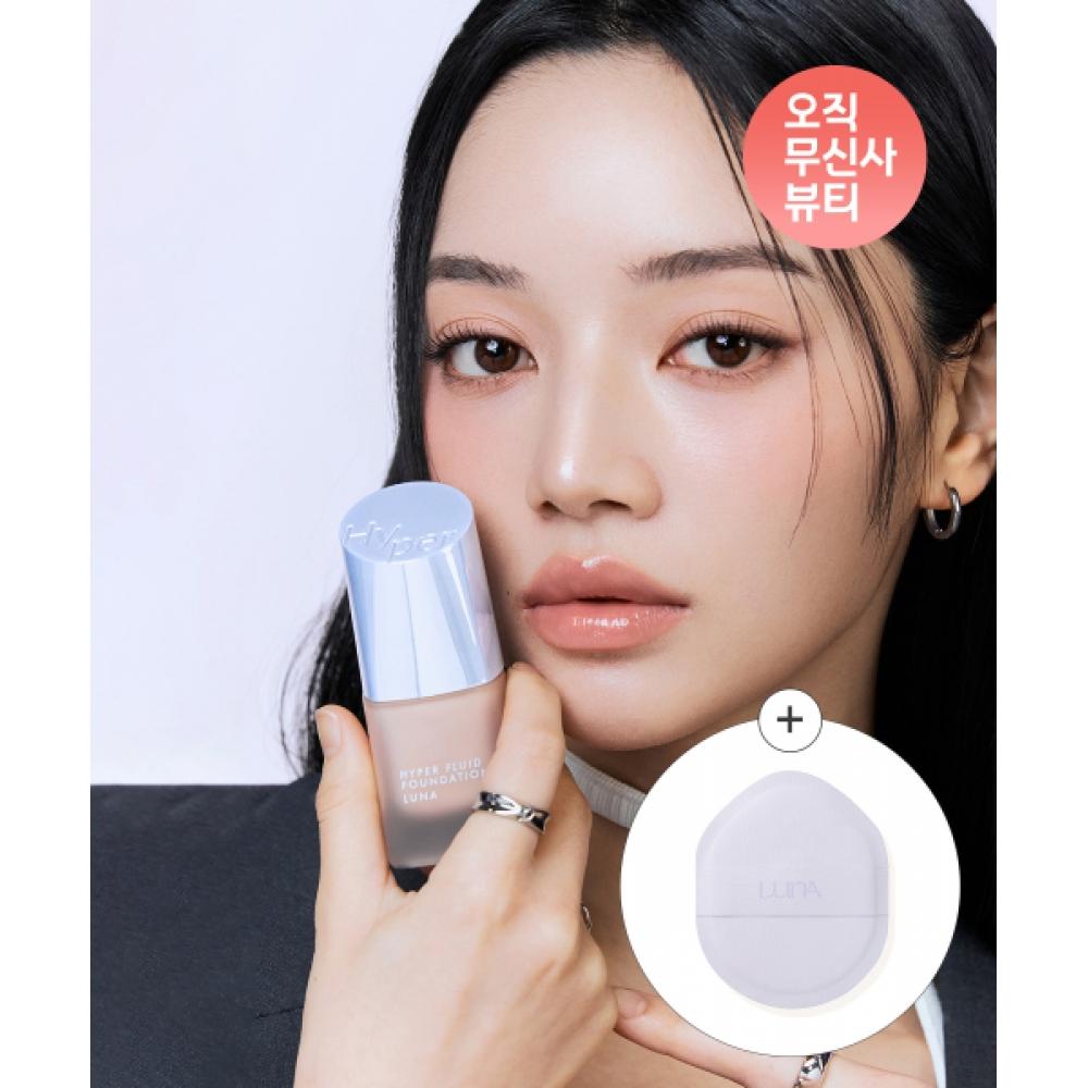 Жидкая тональная основа Luna Hyper + Бесплатная пуховка Tension Fit No. 2 beige