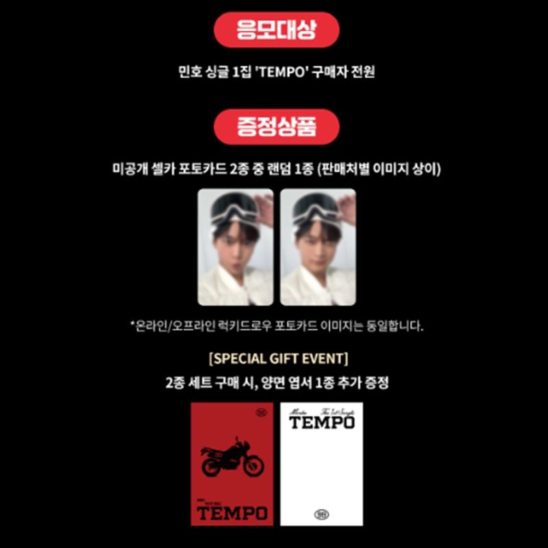 [Pre-order] SHINee MINHO - The 1st Single [TEMPO] (LUCKY DRAW)
