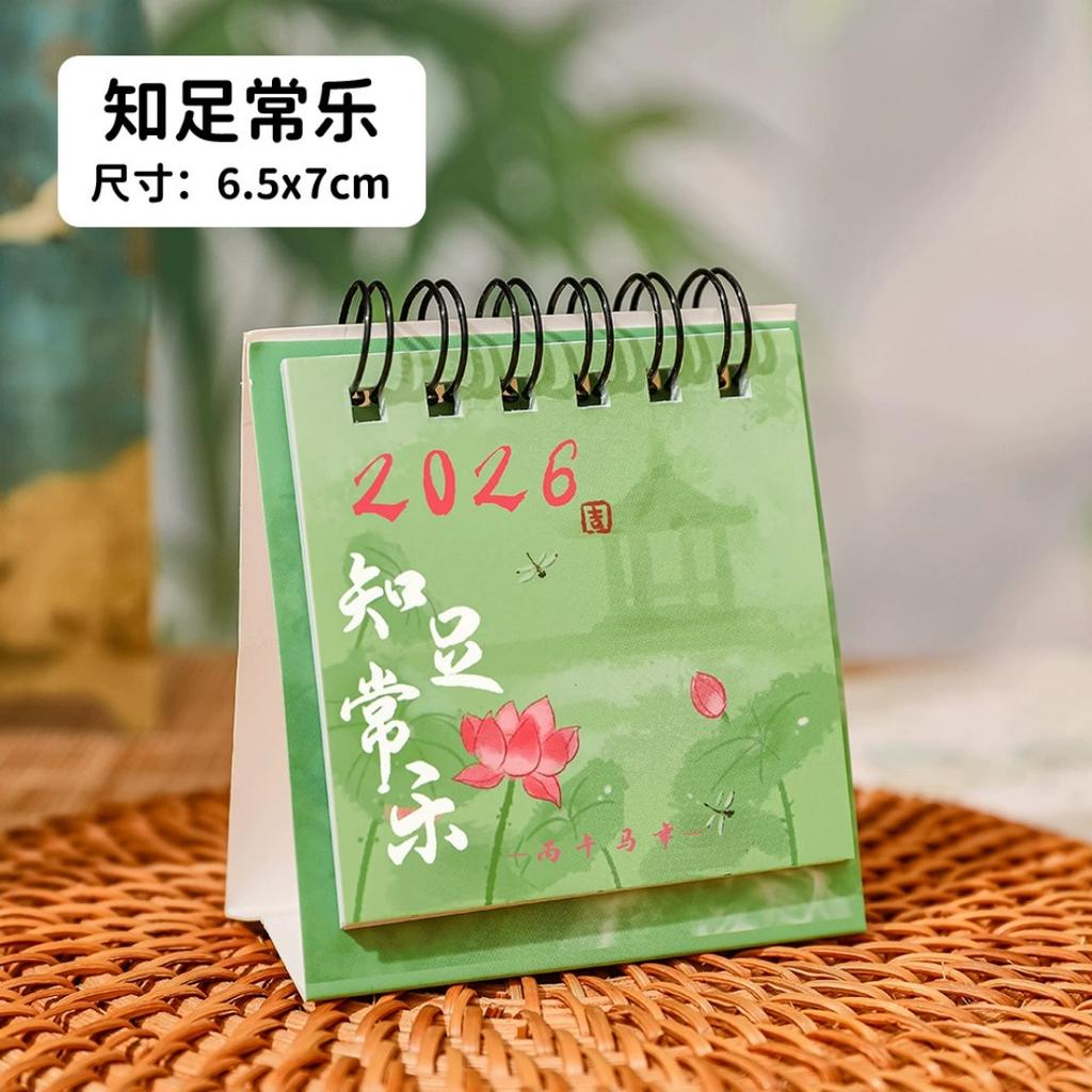 2026-2026 Mini Calendar Small Cute Cartoon Desk Calendar For Student Planner Coil Calendar Desktop Decoration Office Stationery