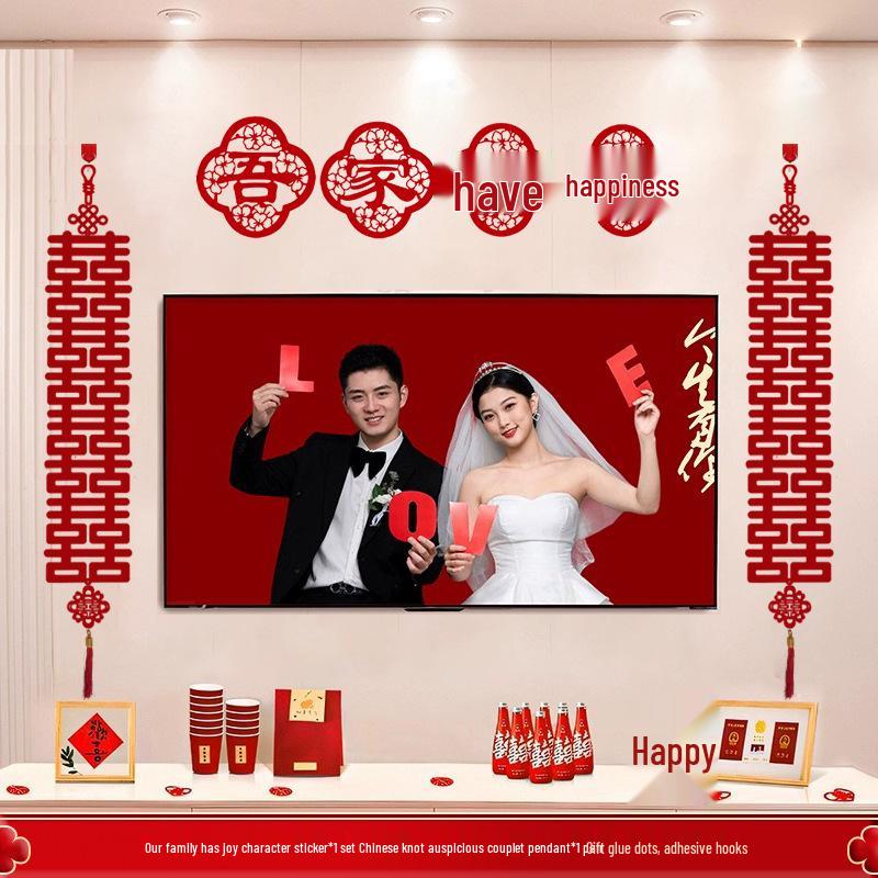 Groom & Bride Wedding Room Decor Set: Double Happiness Banner for New Home Living Room TV Wall