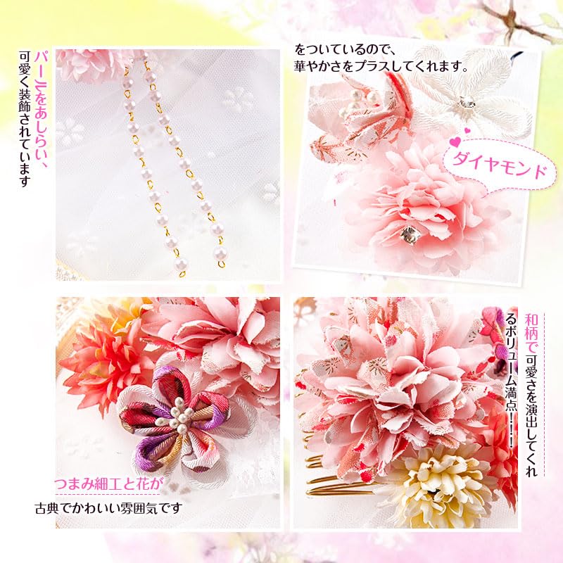 Hair Ornament Set for and Includes a Hair Clip and Available In 4 Colors 2-Piece Yukata, Shichi-Go-San, Coming-of-Age Ceremonies, Furisode, Hakama,