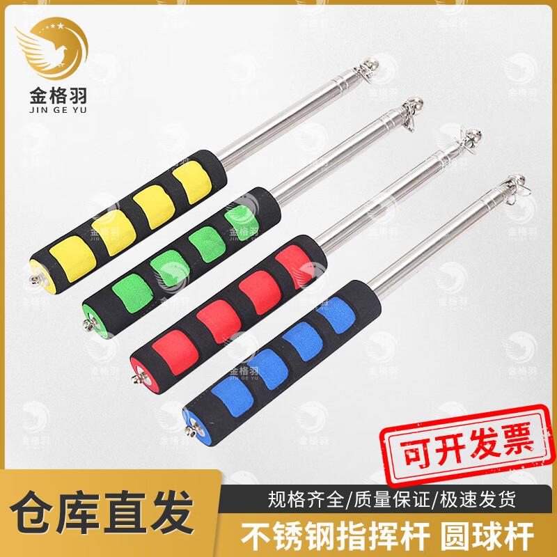 Jinggeyu 2-метровый телескопический указка-флагшток из алюминиевого сплава Factory Direct Discount Offer