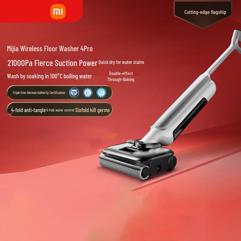 Xiaomi MI Floor Washer 4Pro