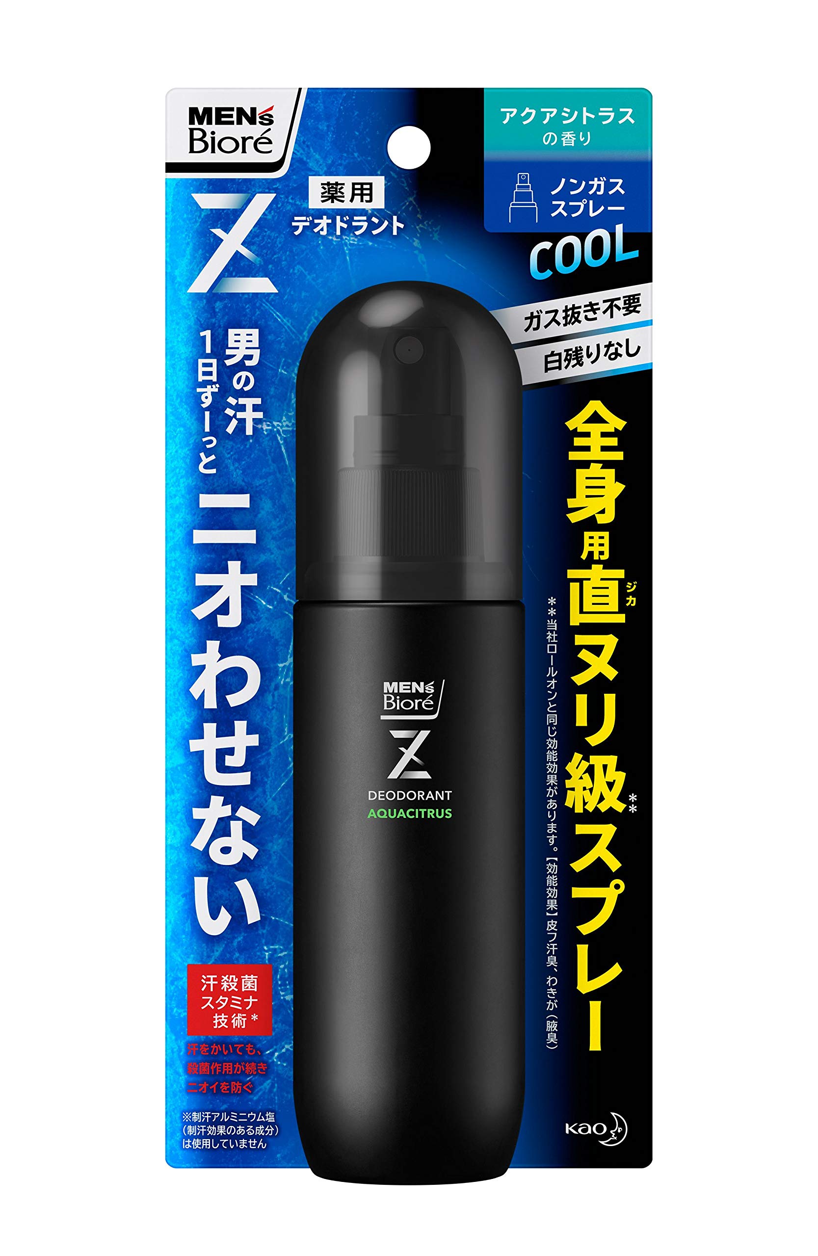 

Biore Дезодорант Z для тела Аква Цитрус 130мл Мужской Спрей, Аромат, [Квази-лекарственное средство]