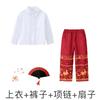 Children'S Performance Costumes Cheerleading Performance Costumes Primary School Sports Meeting Opening Ceremony Class Uniforms National Day Chorus Ha