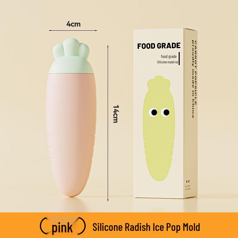 Silicone Carrot Ice Pop Mold