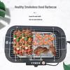 European Standard Smokeless Electric Portable Barbecue Grill for Outdoor and Household Use - Ideal Activity Gift