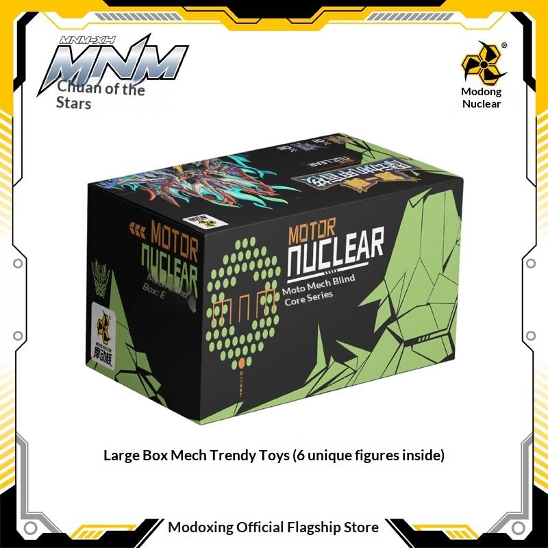 Official Authentic Motor Nuclear Mecha Vol.1 Blind Box Star Soul General Articulated Action Figure Decoration Toys Gifts for Boy