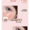 LEEMEMBER - Hydrating Blush - (1-3)