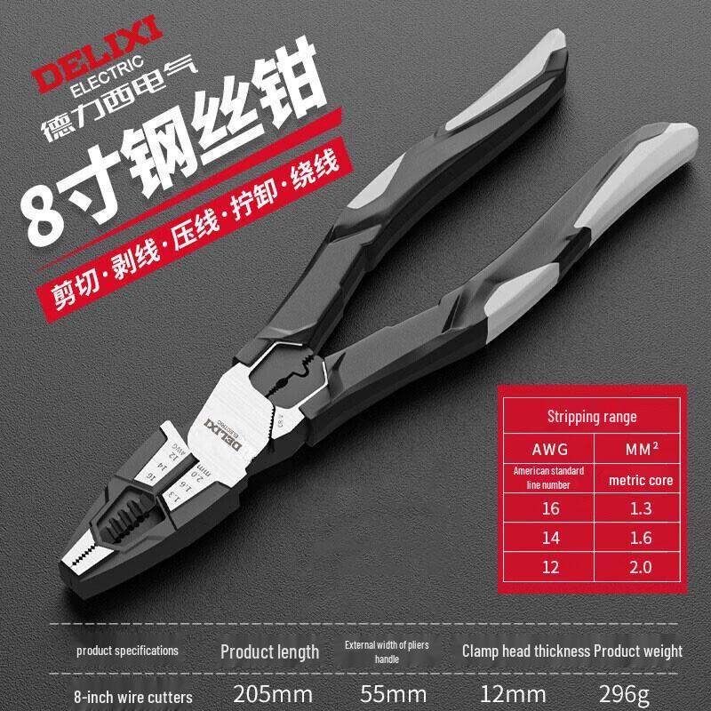Delixi Multi-purpose Industrial Pliers