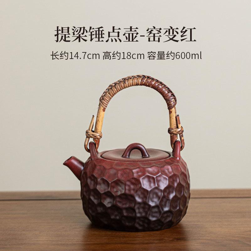 600ML Zen Black Hammer Point Lifting Beam Pot Household Tea Brewing Pot Boiling Water Kettle For Electric Pottery Stove Teaware