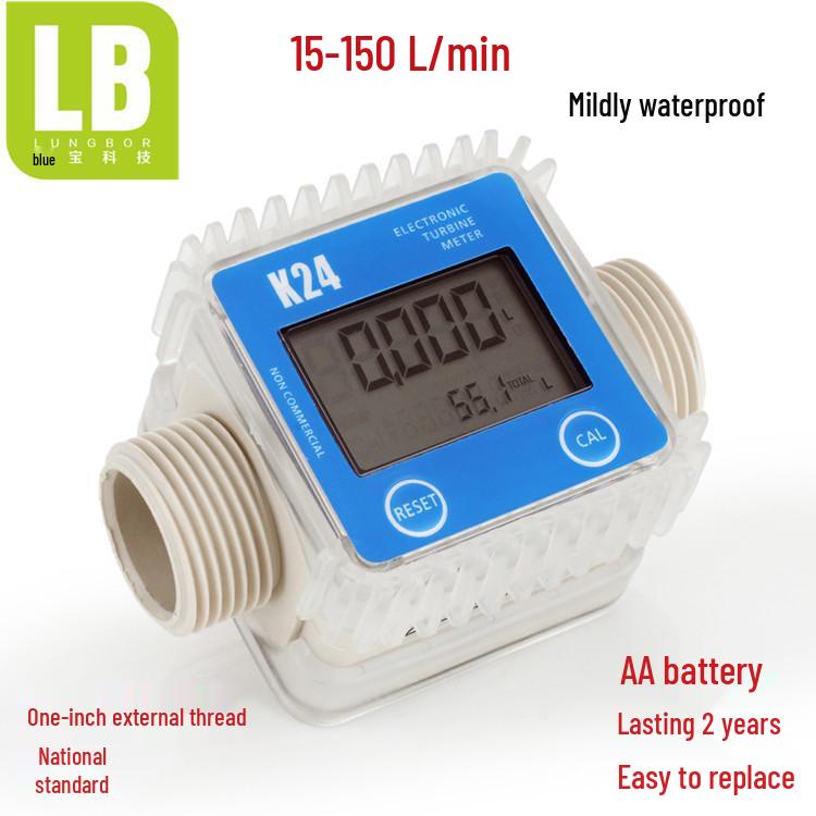 

K24 High-Precision Digital Flow Meter for Diesel, Kerosene, Engine Oil, Urea, and Water