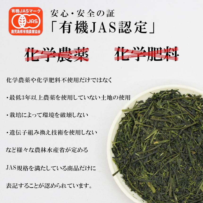 Chiran Tea Organic Green Tea, Japanese Tea, Deep Steamed Tea, 3g X 20 Tea Bags X 2 Sets, JAS Certified