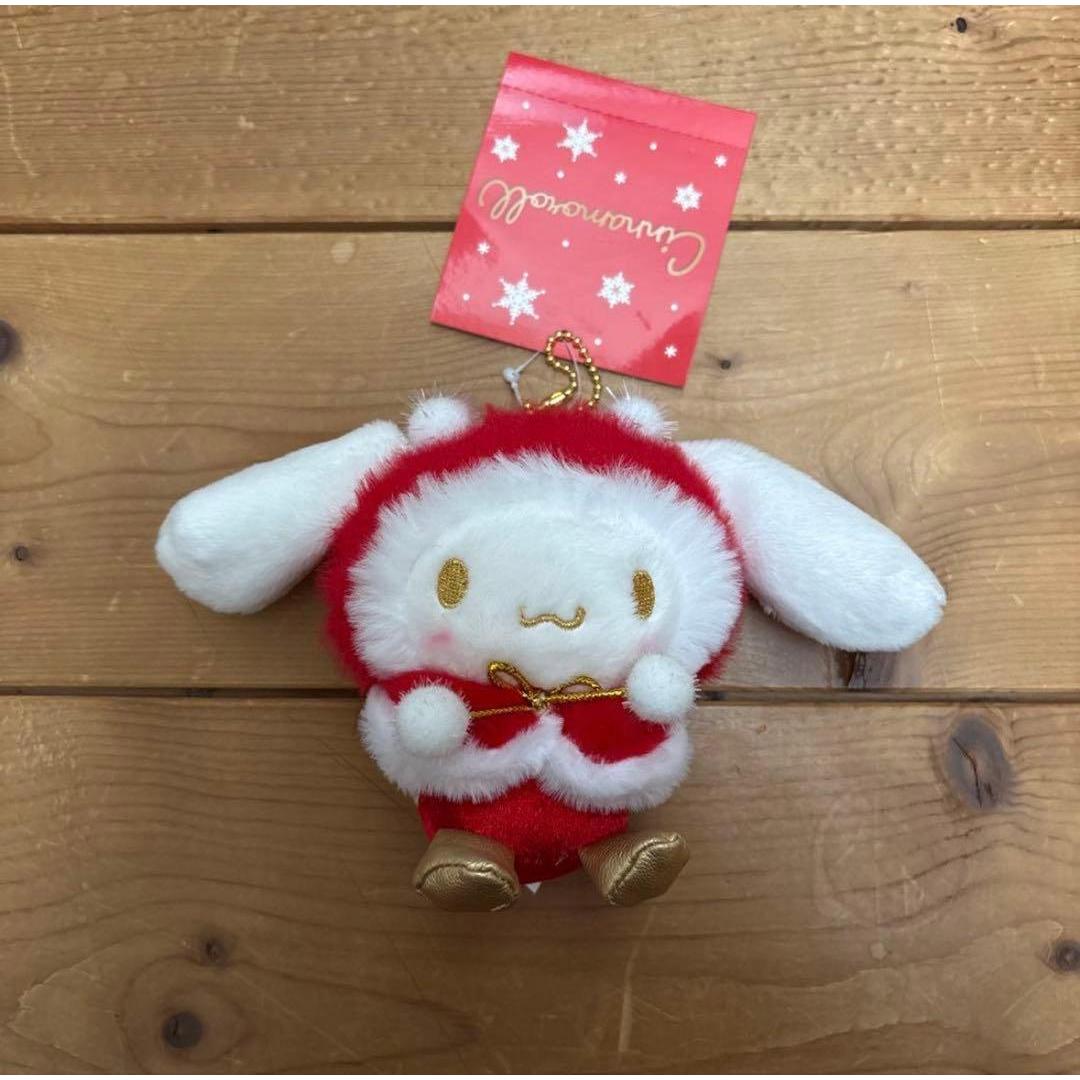 Sanrio Cinnamoroll Plush Keychain Christmas
