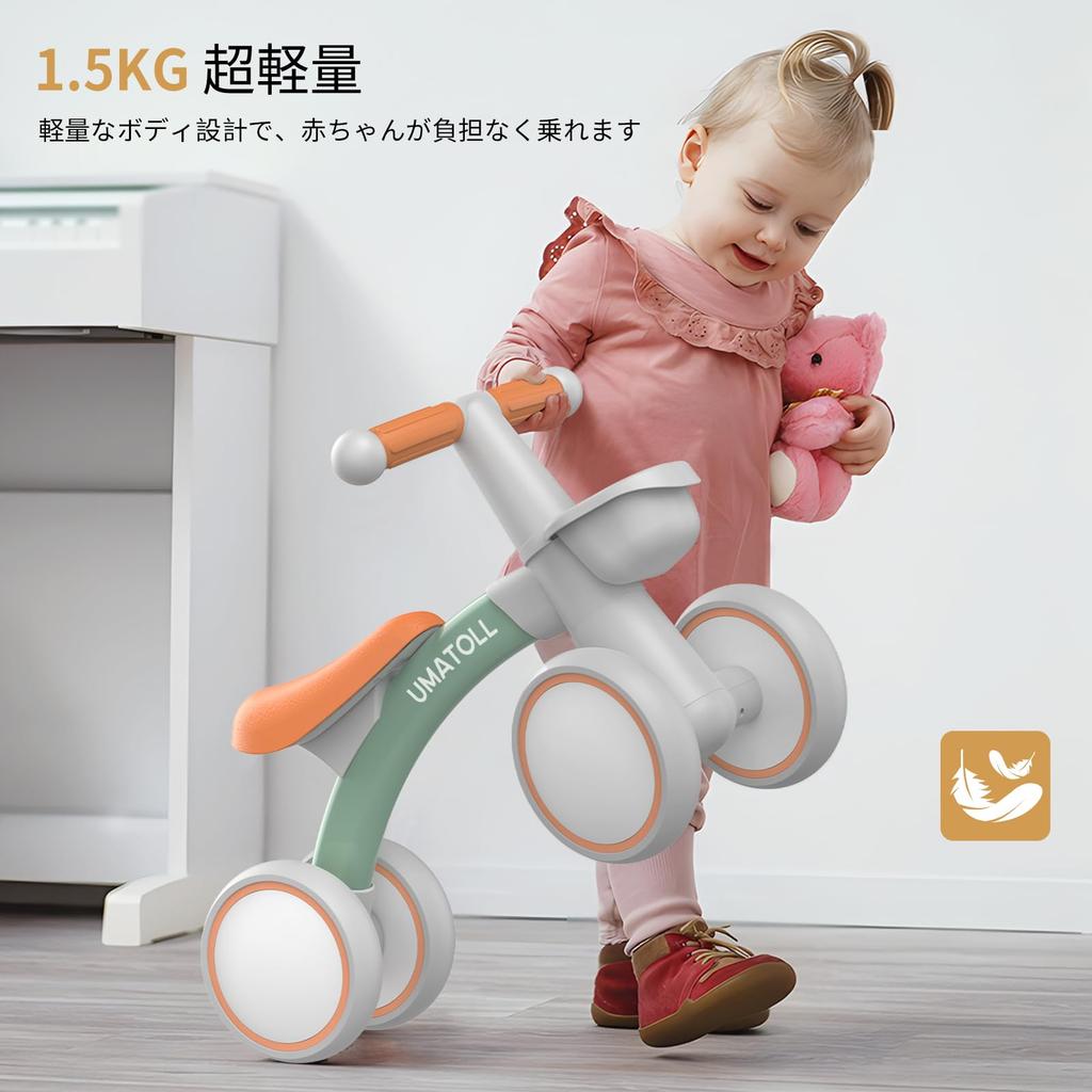 Umatoll Balance Bike for Year with for for Birthday Toys 4-Wheel 1-2 Olds, Basket, Toddlers, Pedal-Free, Ultra-Lightweight, Babies, Kids, Boys, Girls,