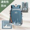 [MediKomeka] 20L Backpack, Waterproof, Lightweight, Breathable, for Hiking, Mountaineering, Outdoor Activities, Travel, Unisex (Green)