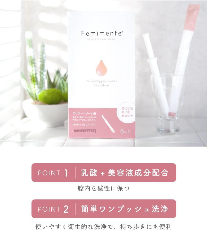 Delicate Zone Smell Care Moisturizing Vaginal Irrigator Made In Japan X 6 Bottles Contains Lactic Acid Bacteria and Beauty Ingredients Tested for