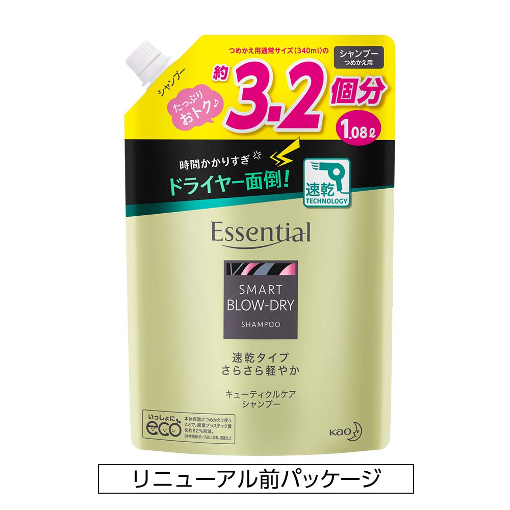 Essential Smooth Quick Drying Shampoo Refill 1080ml [Large Capacity]