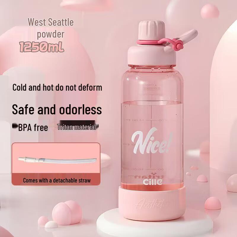 Пластиковая бутылка для воды Cille XL-2522 1,25 л с трубочкой