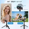 PULUZ Camera Tripod Stand for Camera Tabletop Rotating Ball Selfie Stick for 55cm 4 Levels of Cold Shoe Easy To Perfect for Compatible with Digital