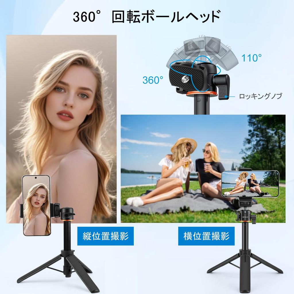 PULUZ Camera Tripod Stand for Camera Tabletop Rotating Ball Selfie Stick for 55cm 4 Levels of Cold Shoe Easy To Perfect for Compatible with Digital