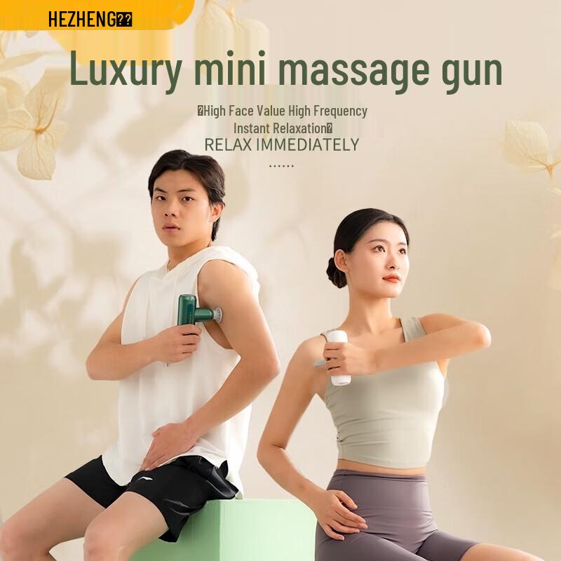 Hezheng Mini Fascia Massage Gun