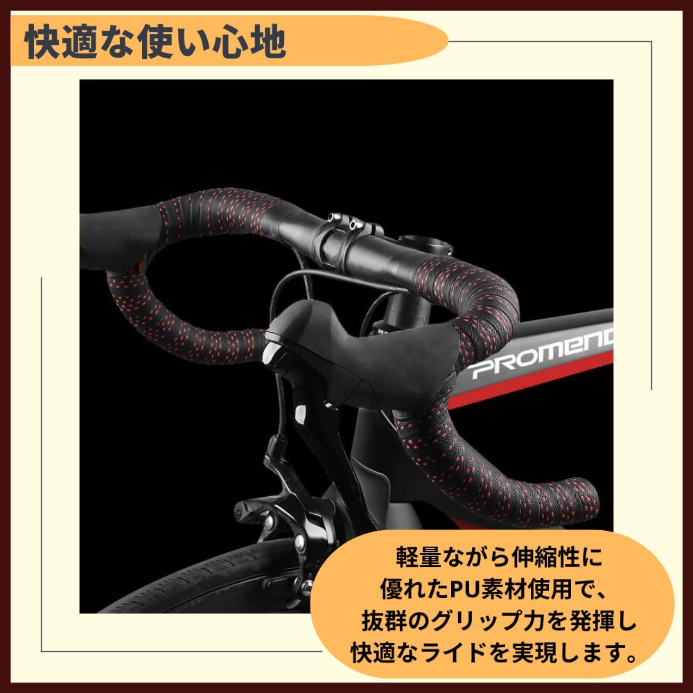 ideamall Bicycle Bar Road Bike Handlebar End Plugs and Right Tape, Grips, (Left Set) (Black)