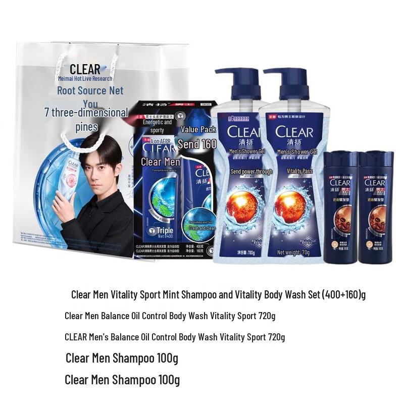 Clear Personal Care Gift Set