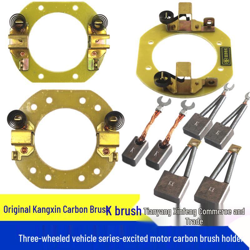 Carbon Brush Holder for Electric Tricycle Series Wound Motors