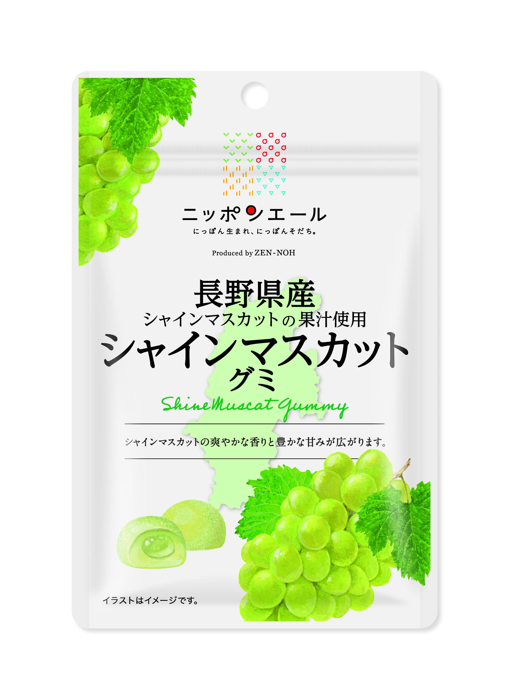 

Montoire Zennoh Shine Muscat Gummy from Nagano 40g x 10 bags